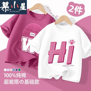 Ůͯ����t���ļ�2025�¿ͯ�ɐ��·�Ů������Ͱ�Ů�����b