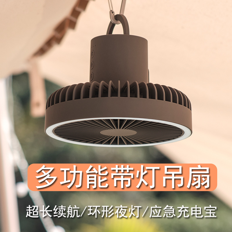 DQ212 cross-border outdoor camping fan light tripod desktop fan USB charging dormitory tent ceiling fan portable