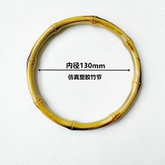 Wholesale Bag Hardware Accessories: Bamboo Knuckle Handles & Grips &ndash; Circular Bamboo-Style Handles for Women's Bags and Woven Bags