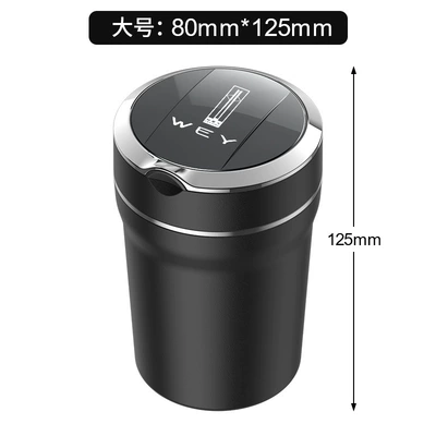 Car ashtray Ashtray Mocha Latte Dht - weipai-large-e12-ceramic-liner-ashtray-standard