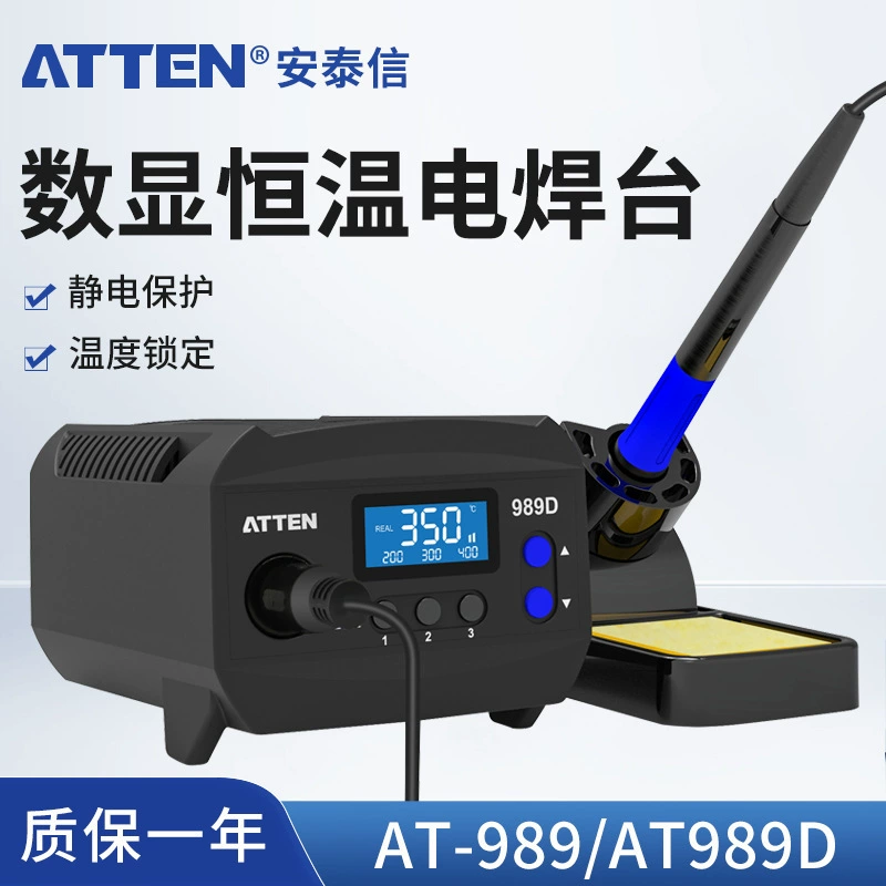 Antai Xin AT989/AT989D термостатический сварочный стол для технического обслуживания сварки промышленного класса бессвинцовый антистатический припой инструмент