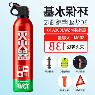 Vehicle fire extinguisher – Da Ai Tianxia Car Fire Extinguisher - 13b-daai-tianxia-fixed-strap-tripod-safety-hammer-reflective-vest-hanging-rack