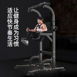 Household Indoor Horizontal Bar Frame Without Punching Floor-Standing Family Adult and Kidsren Swing Stretching Fitness Guide Zhaozhi Zheng