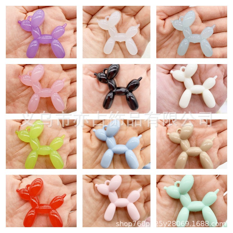마카롱 컬러 풍선 개 펜던트 휴대 전화 체인 키 체인 액세서리 TikTok 핫 DIY 보석 액세서리 소재