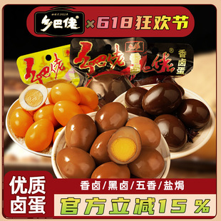�u����Ş�����خa��ʳ�����u���uζ�u�����e��ʳС��