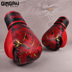 Adult boxing gloves professional Sanda fighting Chinese style boxing gloves for men and women sandbag training actual combat thickened Muay Thai
