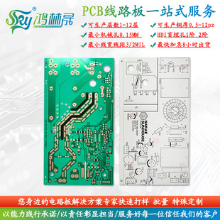 ����� �p����ČӰ� ��·���������a���yԇPCB�·��С�������