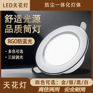 ����Ͳ��ledǶ��ʽ�컨���ן��͏d���Ͱ����ɫ׃������_��7.5cm