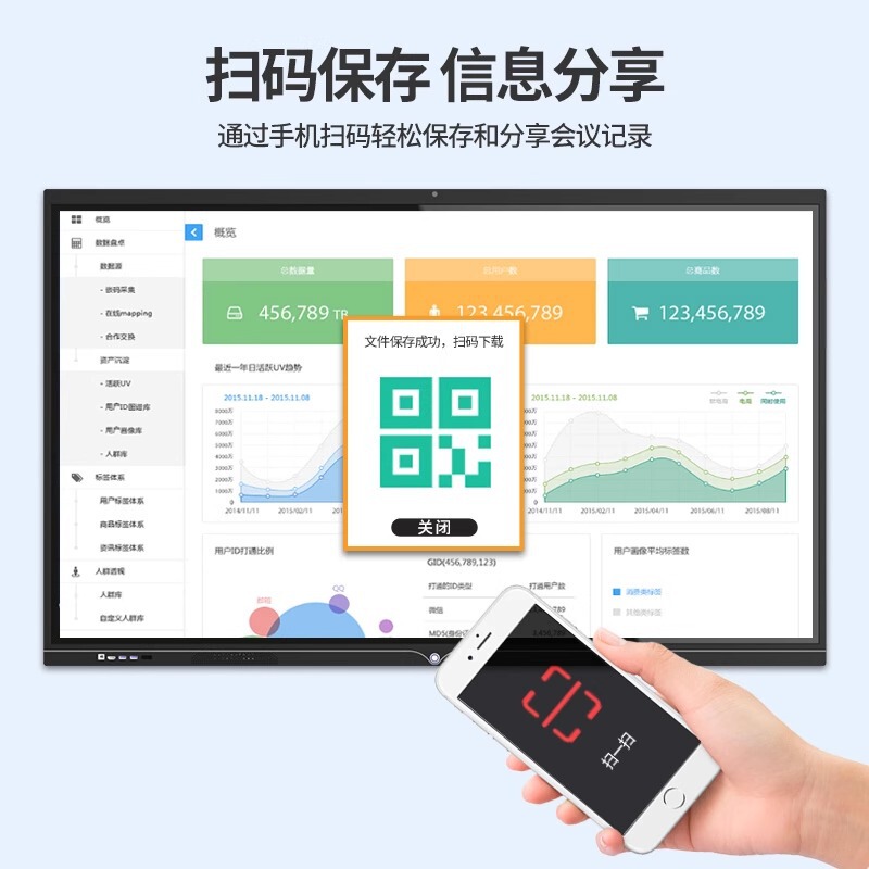 会议平板触摸屏多媒体教学一体机电子白板视频会议培训智能投屏|undefined