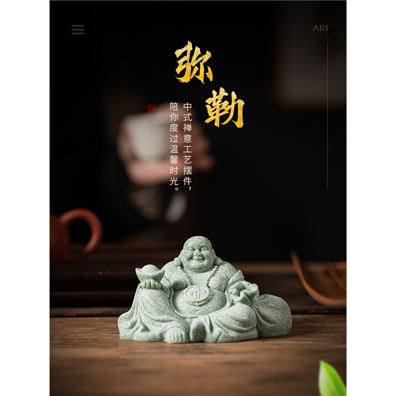 青砂石茶宠摆件弥勒佛可养茶桌招财笑佛摆件精品创意茶玩 配件