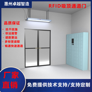 rfid吸顶式通道门安全防盗门学生出入超高频图书馆盘点声光报警-阿里巴巴