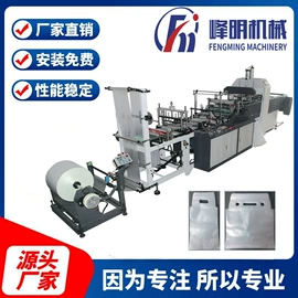 塑料制袋机;塑机辅机;制袋机