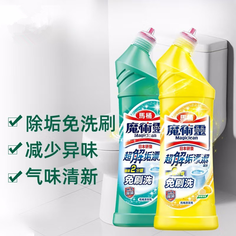Taiwan Magic Toilet Cleaner Lime Lemon Scent Toilet Cleaning Liquid Deodorizes, Removes Stains, and Removes Scale Taiwan Magic Toilet Cleaner Lime Lemon Scent Toilet Cleaning Liquid Deodorizes, Removes Stains, and Removes Scale