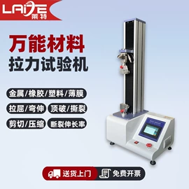 耐磨试验机;其他试验机;冲击试验机