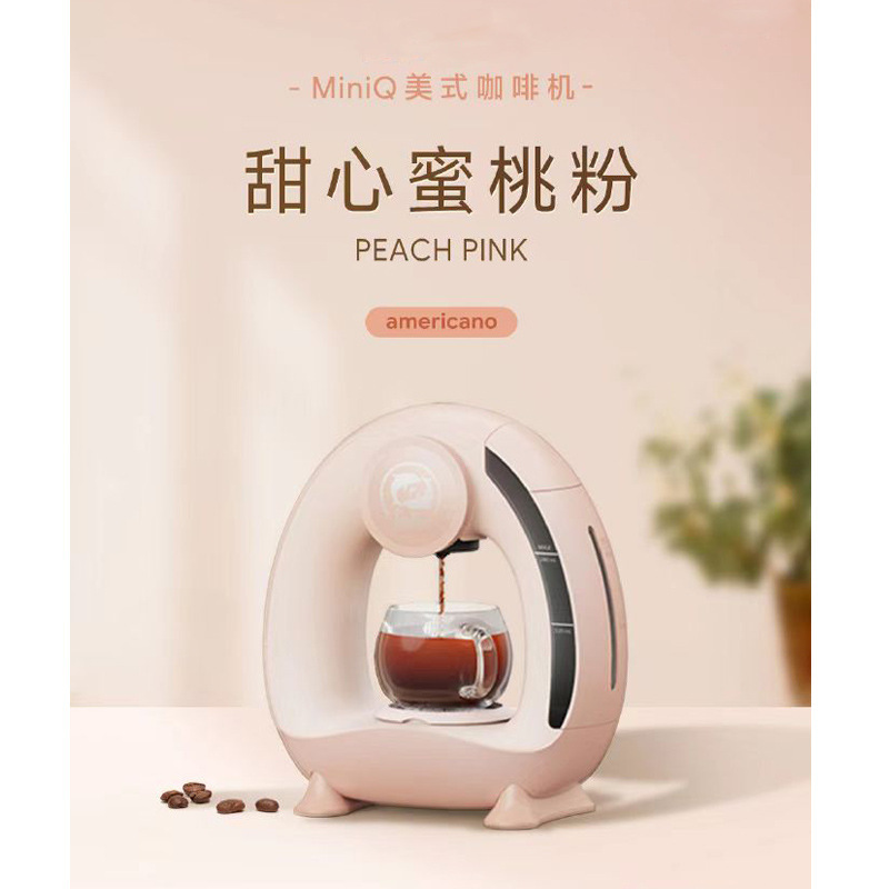 Outdoor lightweight household mute drip small office coffee pot tea mini Single Cup American coffee machine Outdoor lightweight household mute drip small office coffee pot tea mini Single Cup American coffee machine