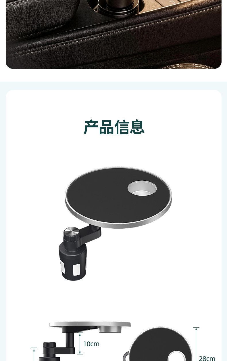 Suitable for Mercedes-Benz C-Class Car Interior Suspension Dining Table, Car Tray, Car Mount, Interior Accessories