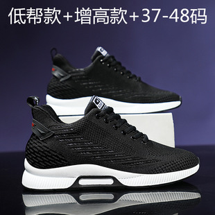 �¿��������Ь6cm��ʿ�\�����e����8cm͸��W��Ь��46�a��a�羳