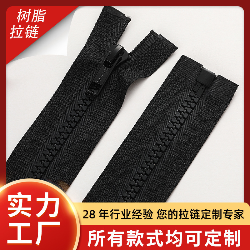 Factory wholesale 5 resin open tail zipper clothing jacket pocket down jacket zipper jacket zipper