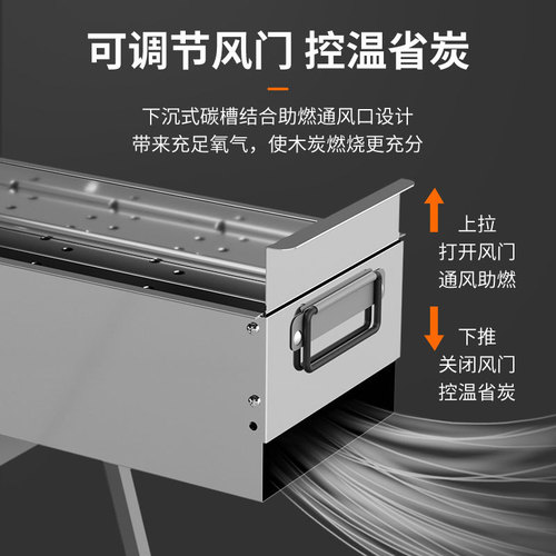 Butterfly BBQ 430 magnetic stainless steel thickened household large size charcoal barbecue grill 100 long 18 inner width
