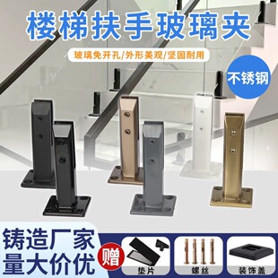 201/304 stainless steel glass clip swimming pool clip stair platform fixing accessories beach column factory direct sale
