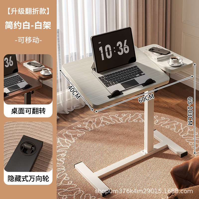 床边桌可移动升降电脑桌客厅沙发边几叠桌书桌家用卧室床头学习桌|undefined