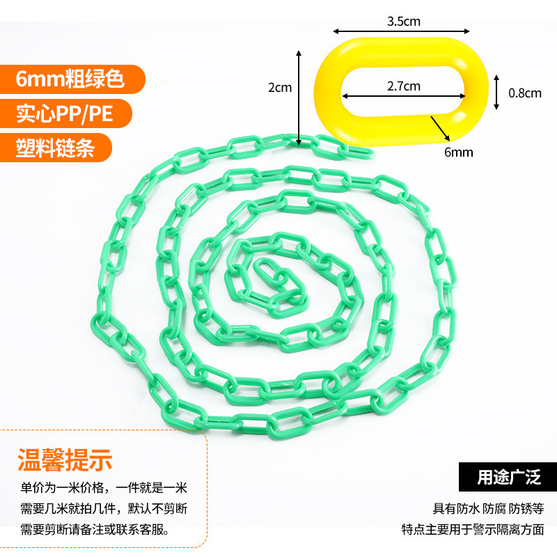 中実プラスチック警告チェーン銀灰ハロウィーン道具チェーン隔離路錐駐車ゴムチェーン紅白ガードレールチェーン|undefined