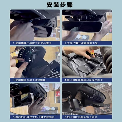 Suitable for 26 Models of Lynk Driving recorder