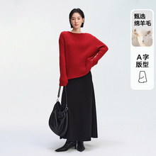 2025冬季新款羊毛针织半身裙女高腰优雅中长款过膝保暖A字裙85061