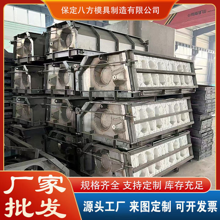 阶梯护坡钢模具 河道生态种植护坡钢模具 农田护坡水泥浇筑钢模具