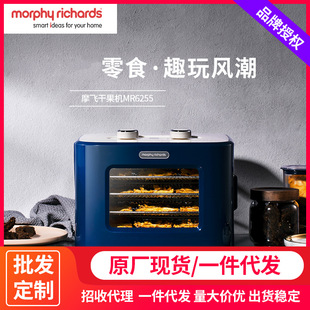 Mofei MR6255 dried fruit machine fruit dryer food Air dryer pet snacks fruit and vegetable dryer