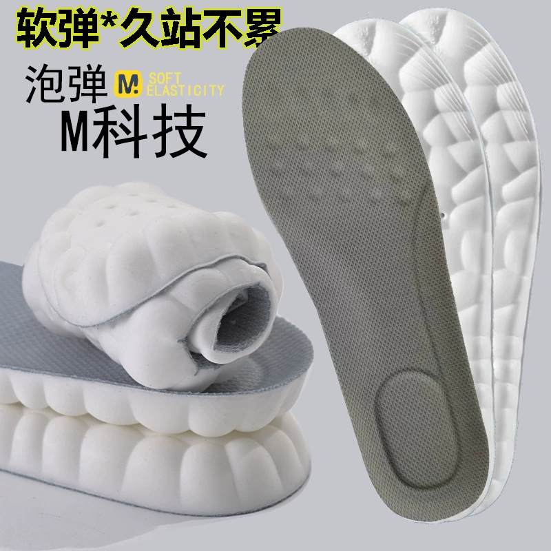 Стельки из дерьма латексные стельки утолщенные арки для поддержки амортизации стопы поглощают пот против запаха и дышащие ботинки кроссовки стельки оптом