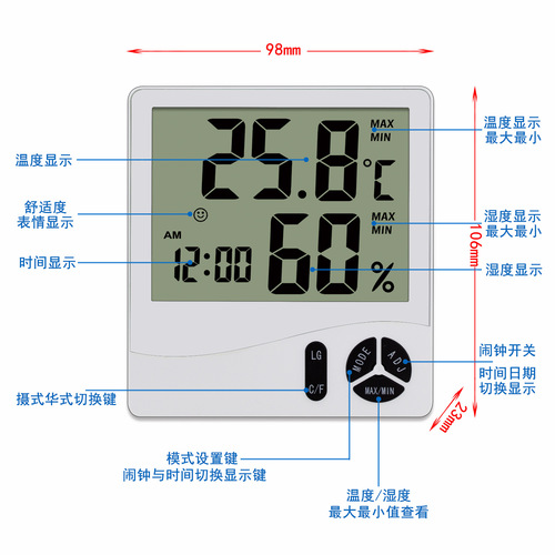 Modern minimalist LCD digital home environment temperature and humidity monitor multifunction electronic clock