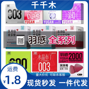 ���ȫϵ��003�����ᳬ���t�ó�������������ˮ�����밲ȫ��Ӌ��