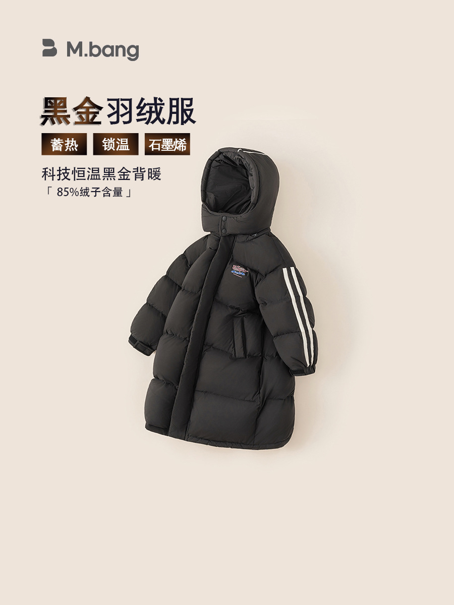 Youbao ropa para niños chaqueta de invierno para niños ropa de invierno para niños de mediana edad engrosada sobre la rodilla chaqueta larga de oro negro para niños
