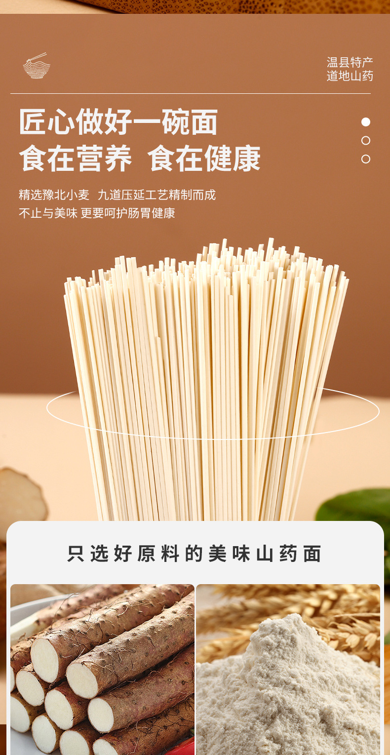 Iron Stick Yam Noodles Dragon Whisker Fine Dried Wheat Noodles Chinese Breakfast 1800g Gift Box quality and texture
