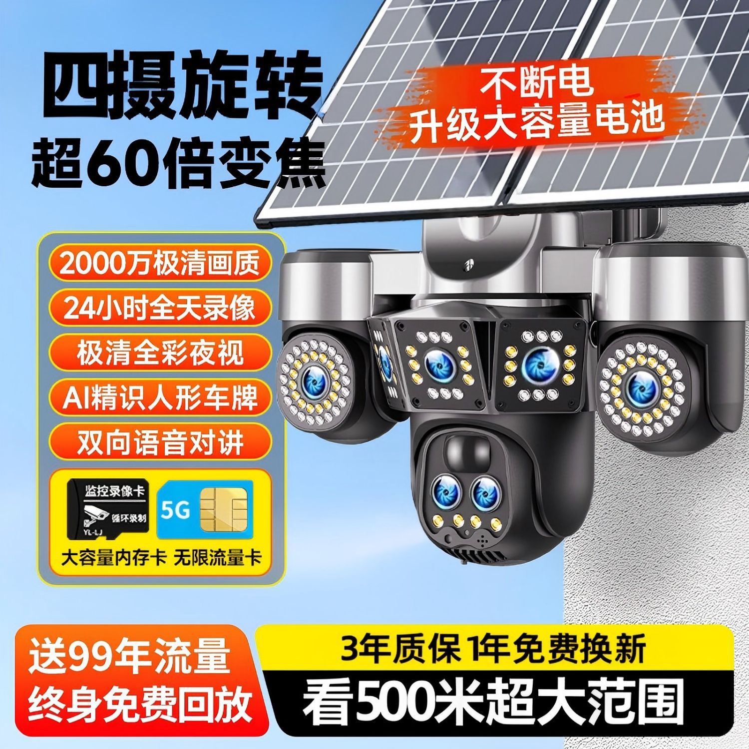 Cámara de Seguridad Inteligente Solar 360° Visión Nocturna para Exterior