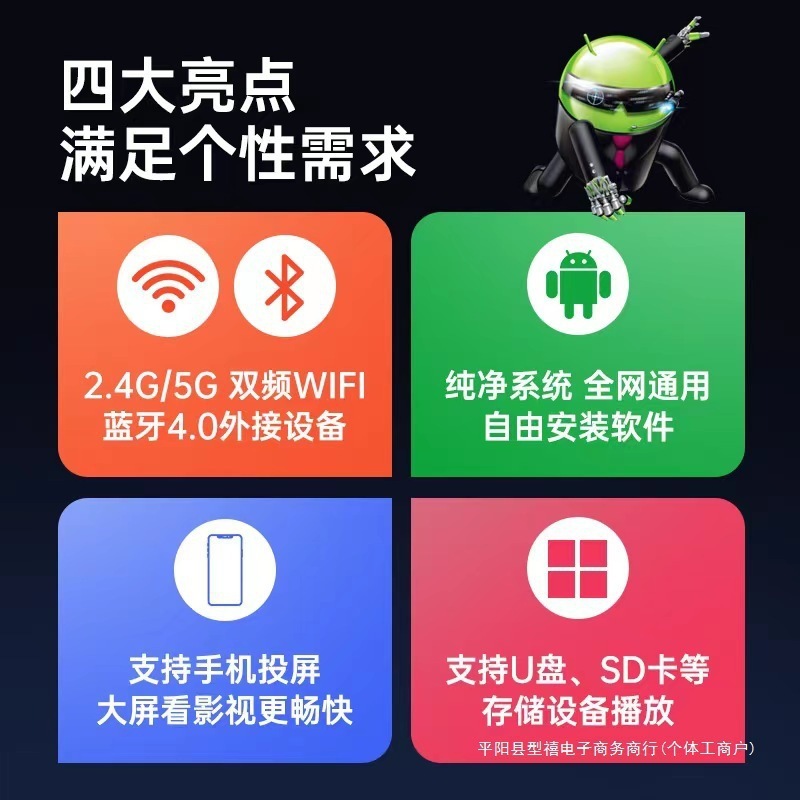 新款2024电视盒子家用无线网络电视机顶盒4k高清投屏播放器都能看|undefined