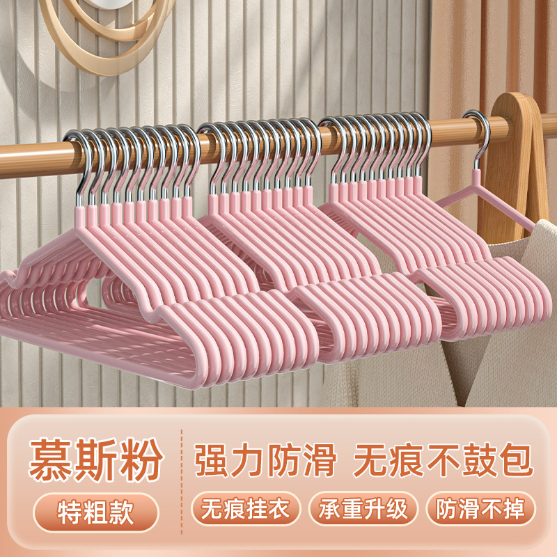 衣架家用挂衣晾衣架加粗加大成人无痕防滑晾衣撑宿舍学生晾衣服架|undefined
