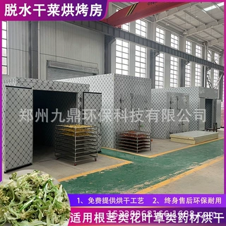 大型葫芦条烘干房 全自动甜胡条葫芦丝角瓜干瓢干菜控温脱水设备