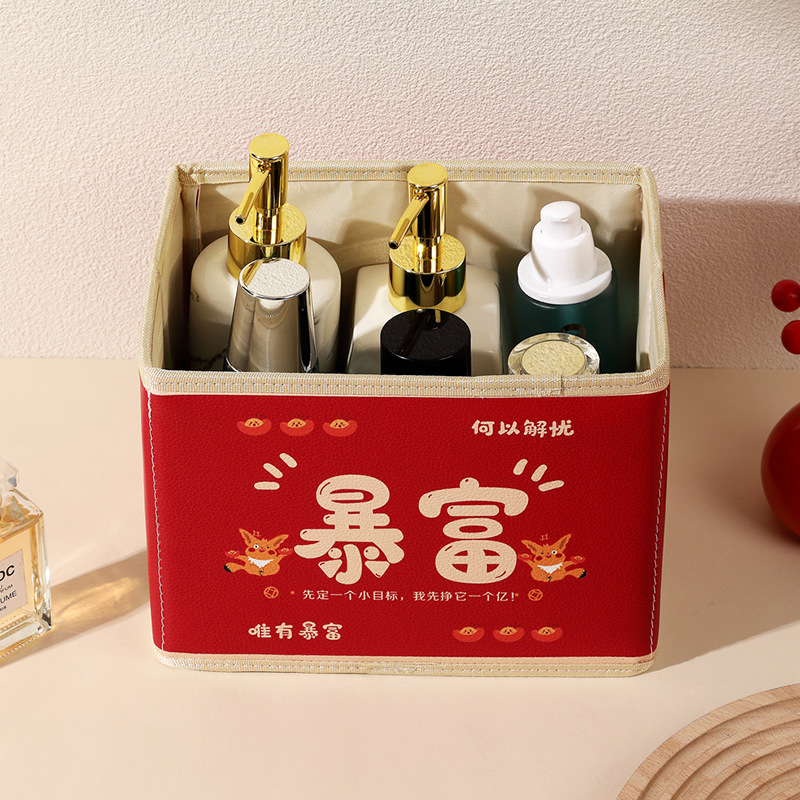 Caja de almacenamiento de cuero transfronteriza encantadora caja de almacenamiento plegable de mesa para juguetes cosméticos pequeños cajas de almacenamiento