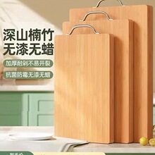 菜板防霉实木家用整竹切菜板案板厨房面板水果擀和面粘砧板无