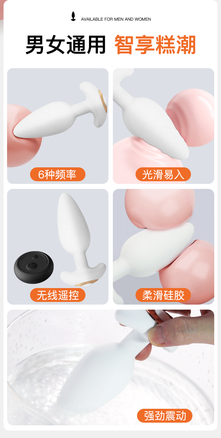 Jiuai Silicone Anal Bead Whip Vibrating Plug Adult Toy in White or Black — detail image 3