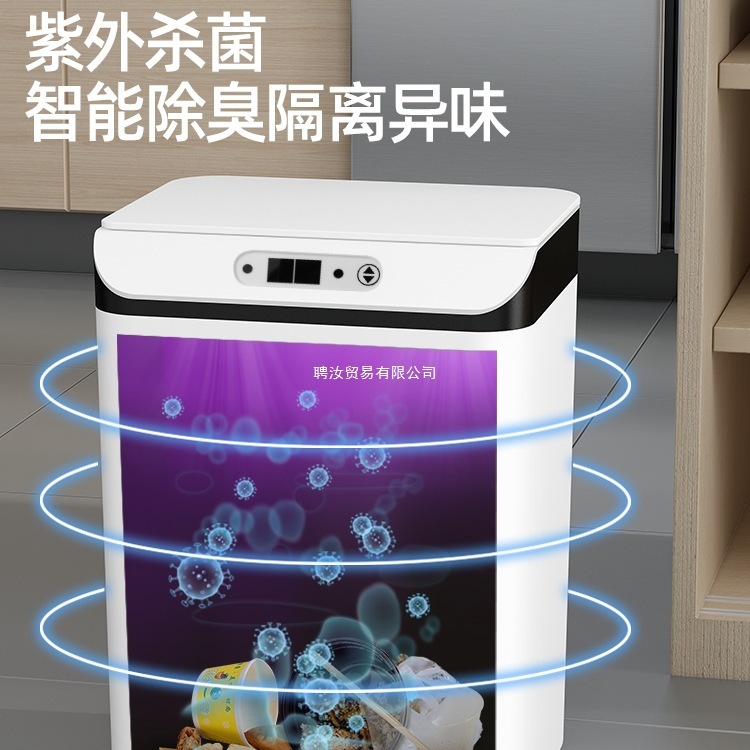 智能垃圾桶2025新款带盖感应式家用客厅轻奢厕所卫生间全自动电动|undefined