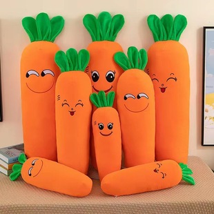 Плюшевая игрушка кукла длинная морковная подушка подушка для спящих кукол подарок на день рождения