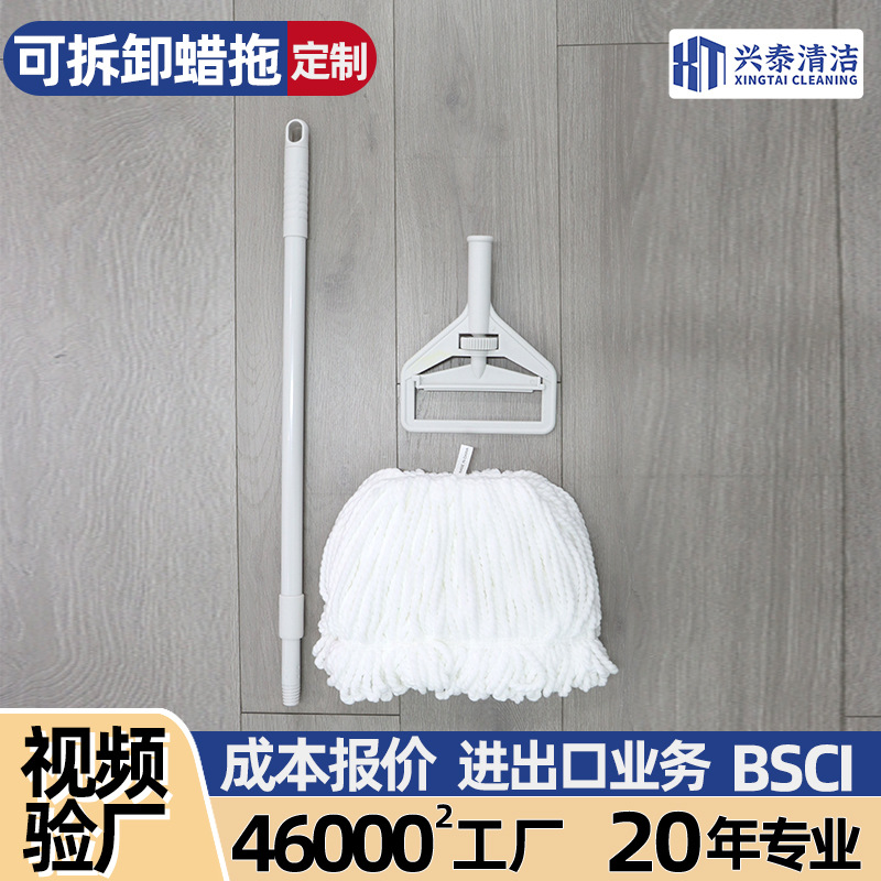 蜡拖小拖把伸缩杆地板打蜡夹拖把吸水纤维拖把商用水拖定制工厂