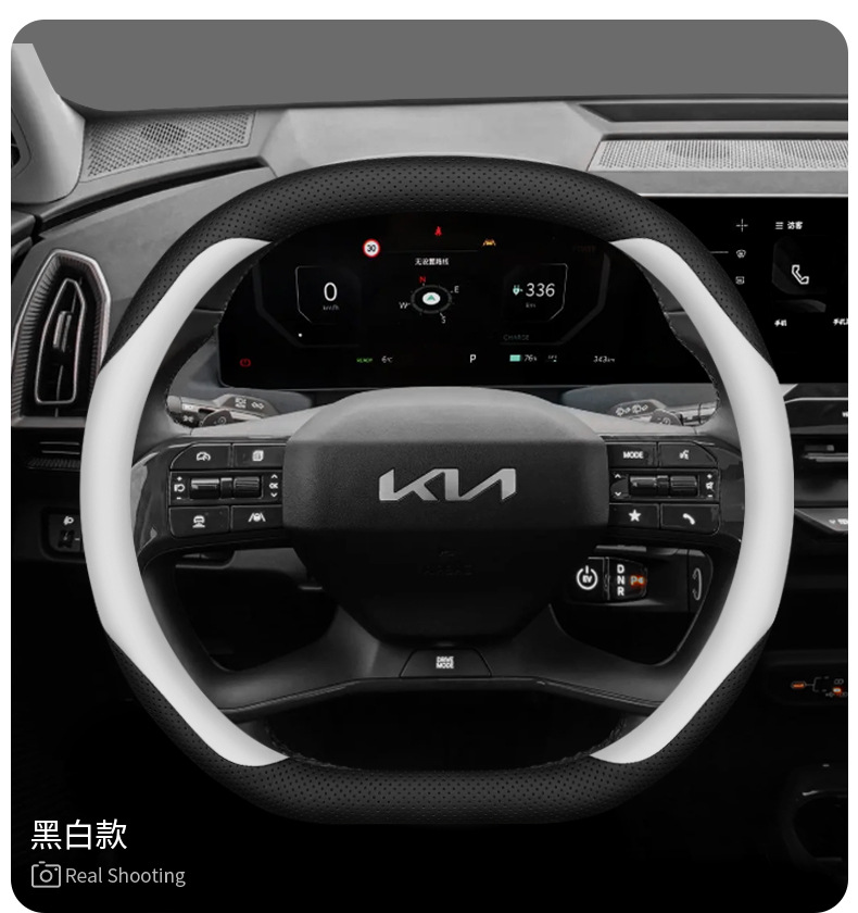 2024 Kia EV5 steering wheel cover 24 ev5 special interior modification non-slip ultra-thin car handle cover four seasons