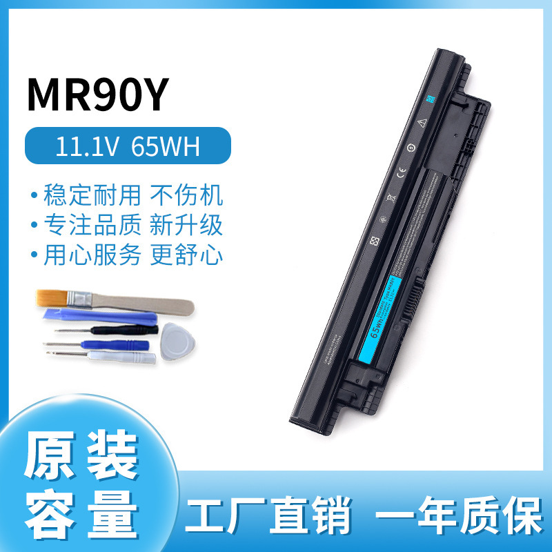 For Dell Computer 3421 3437 5437 3521 5535 5521 MR90Y Laptop Battery