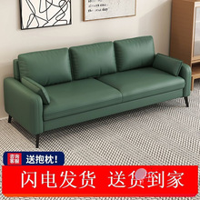 轻奢意式沙发客厅小户型简约款科技布网红款双三人公寓卧室小沙发