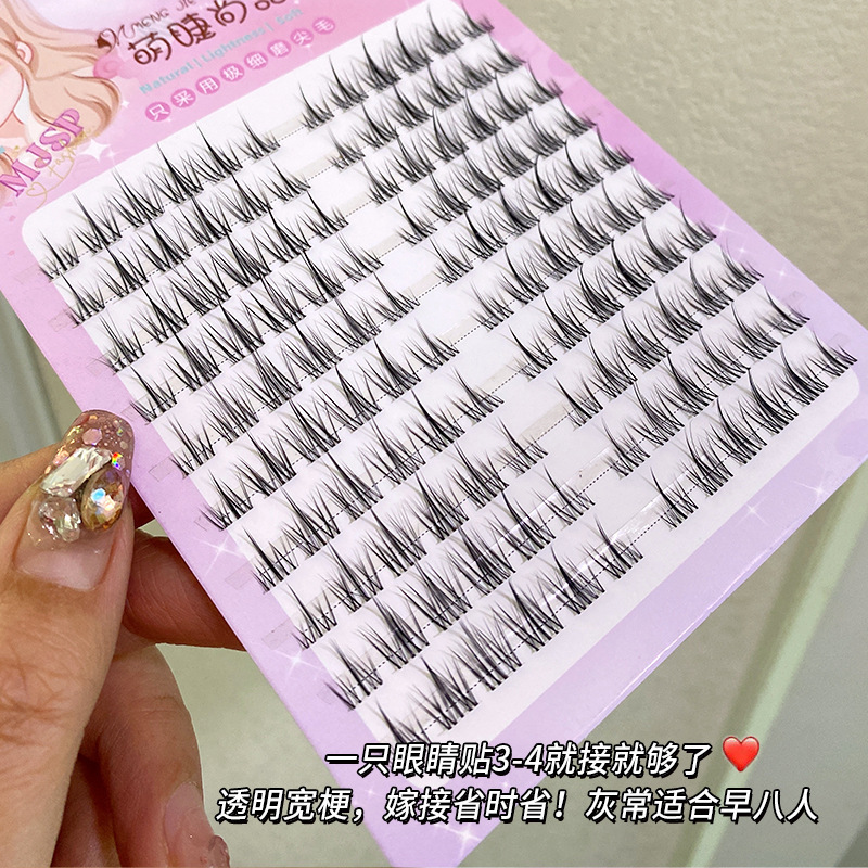 萌えまつげ尚品怠け者120輪太陽花まつげ黒梗10列太陽花自然シミュレーション巻上げcos漫画|undefined