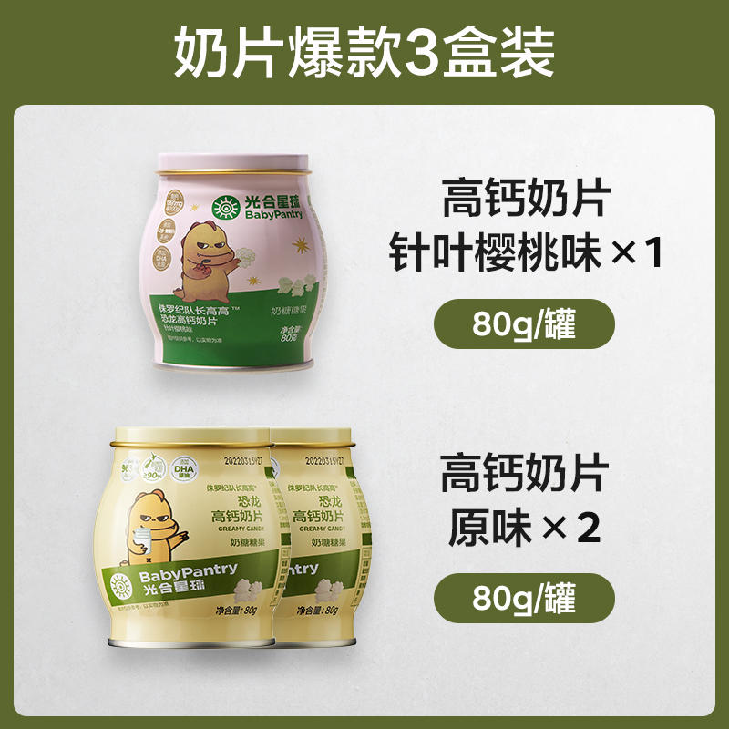 [멀티맛 3캔] 체리*1+오리지널맛*2